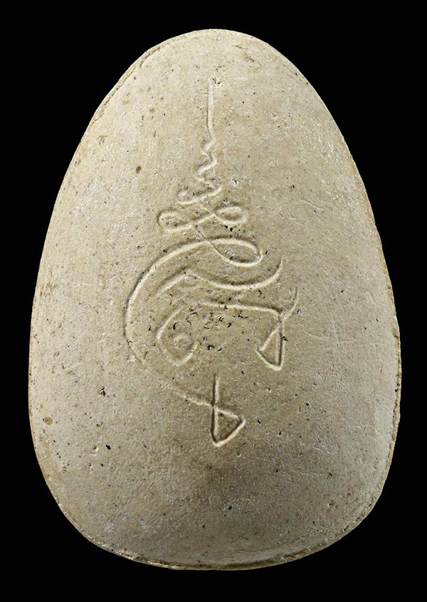 พระปิดตามหาลาภทรงครุฑ พิมพ์พิเศษ วัดทุ่งสีกัน ปี 2518 สภาพส วย