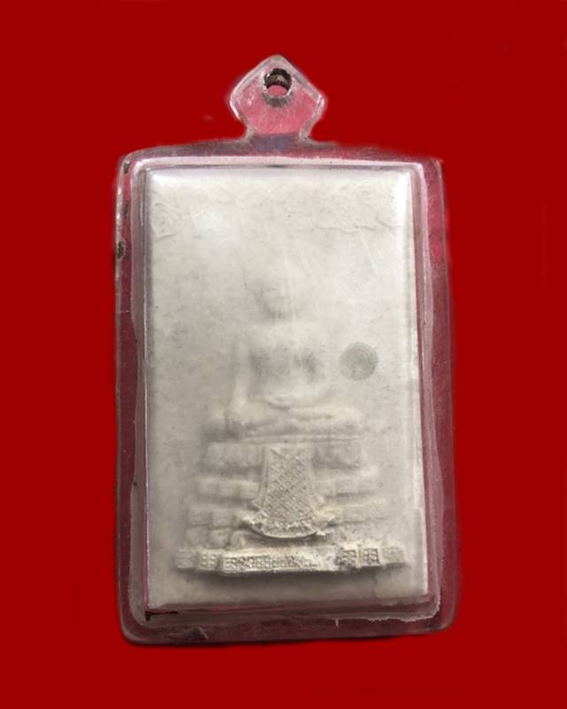 พระสมเด็จหลวงพ่อวัดไร่ขิง รุ่นบูรณะฐานชุกชี ปี 2554 จ.นครปฐม