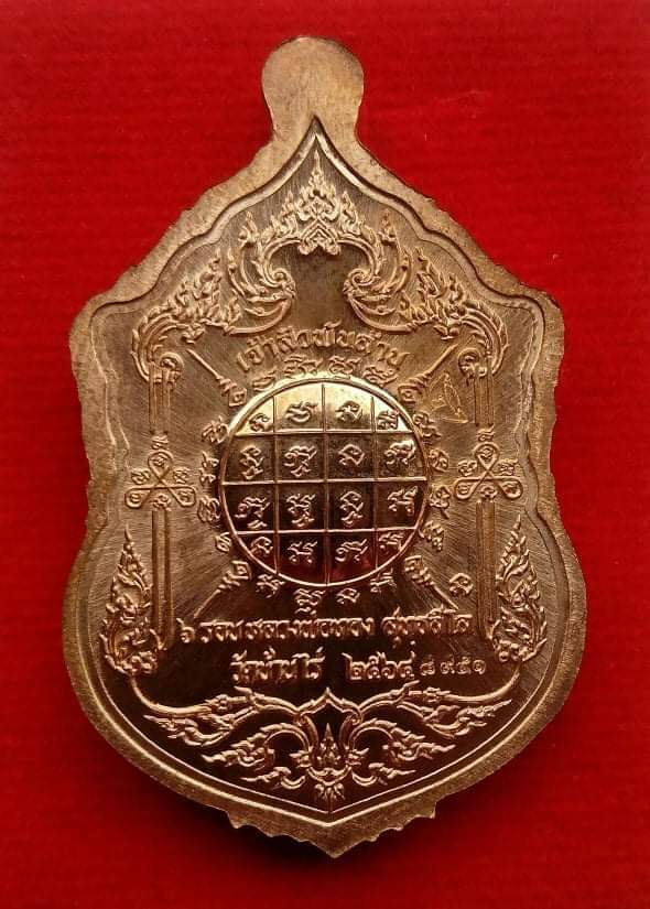 เจ้าสัวพันล้าน"หลวงพ่อทอง วัดบ้านไร่ จัดสร้างโดยบอยท่าพระจันทร์