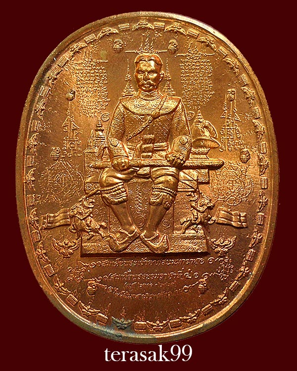 เหรียญระเบิด มหายันต์ พิมพ์พระเจ้าตากสินนั่ง (รุ่นไพรีพินาศ อริศัตรูพ่าย) เนื้อทองแดง