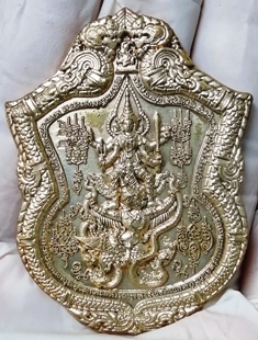 เหรียญนารายณ์ทรงครุฑ หลังหนุมานล่องหน ประอาจารย์ปทุม วัดขรัว ตาหนู หมายเลขสวยมากๆ 229