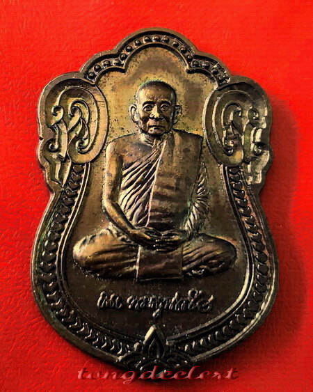 เหรียญสมเด็จพระญาณสังวร วัดบวร ที่ระลึกเปิดมหาวิทยาลัยมหิดล จ.กาญจนบุรี ปี 2539 ค่ะ