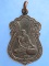 เหรียญหลวงพ่อน้อย สวนปฏิบัติธรรมโพธิเศรษฐี ปี2536