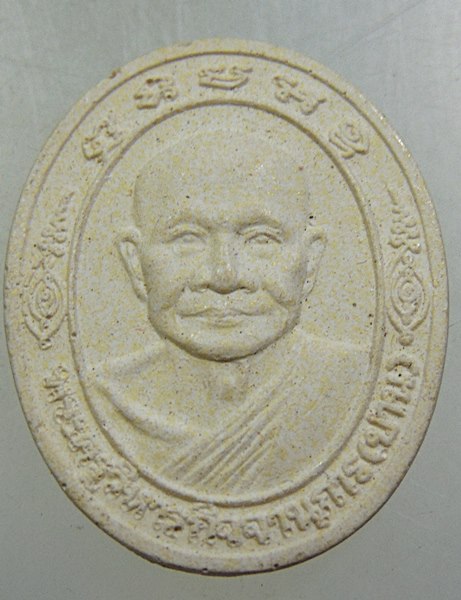 ๒๐ พระผงหลวงพ่อปาน วัดบางนมโค ปี๓๘