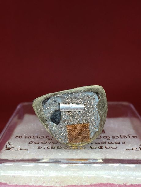 รูปหล่อโบราณดินไทย เสาร์5 หลวงปู่บัวเกตุ วัดป่าบางกี๊ด เชียงใหม่