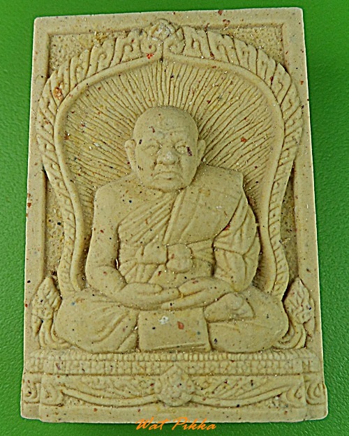 พระผงหลวงปู่ทิม วัดพระขาว อยุธยา .3492.