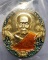 หลวงพ่อพัฒน์ ปุญฺญกาโม วัดห้วยด้วน นครสวรรค์ รุ่นราชาพยัคฆ์ เนื้อฝาบาตร ลงยจีวร ขอบน้ำเงิน พร้อมกล่อ