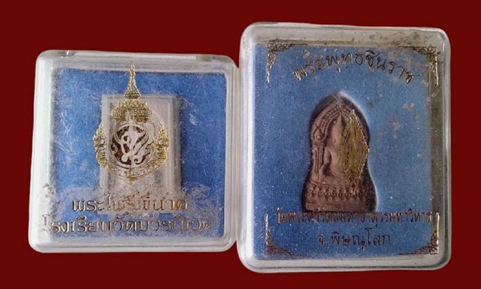 พระผงไพรีพินาศ โรงเรียนวัดบวร + พระผงพระพุทธชินราช วัดพระศรีรัตนมหาธาตุฯ พิษณุโลก รุ่นปิดทอง ปี47 