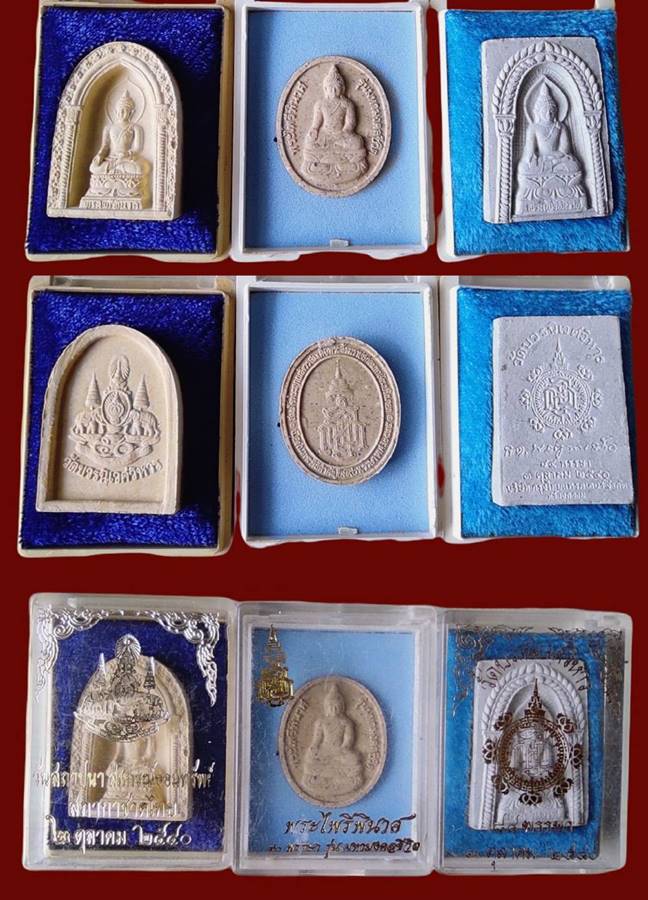 ** 3 องค์ 3 พิมพ์ ปี40-46** พระผงไพรีพินาศ สมเด็จญานสังวร วัดบวรนิเวศวิหาร ปี 2540 สภาพสวยๆ