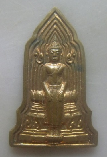 **วัดใจ**เหรียญพระป่าเลไลย์ หลังหลวงปู่ทิม วัดพระขาว จ.อยุธยา**สวยๆ