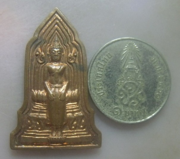 **วัดใจ**เหรียญพระป่าเลไลย์ หลังหลวงปู่ทิม วัดพระขาว จ.อยุธยา**สวยๆ