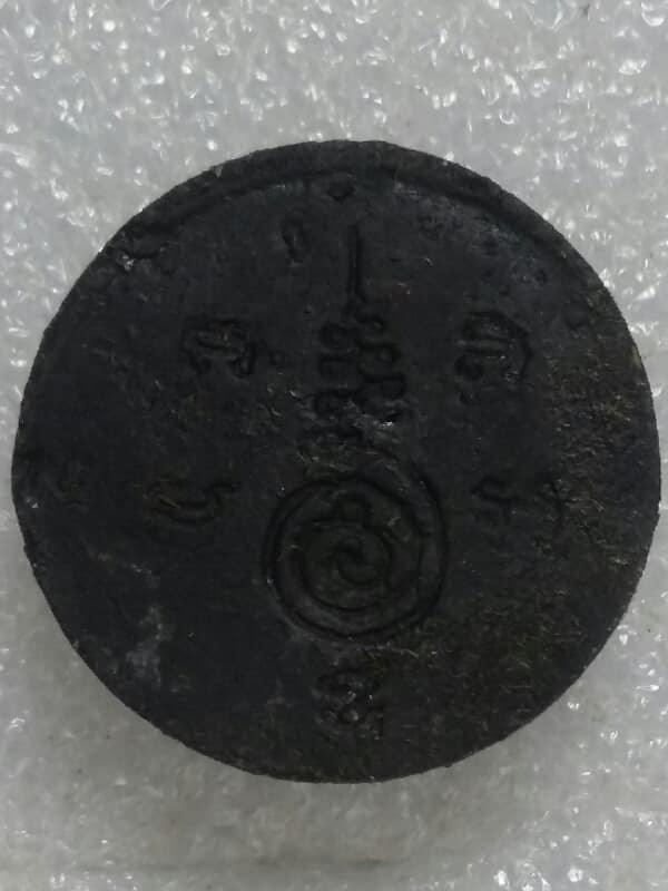 พระปิดตา วัดเขาคีรีรมย์  พนัสนิคม   ชลบุรี  +กล่อง  เคาะเดียวครับ 