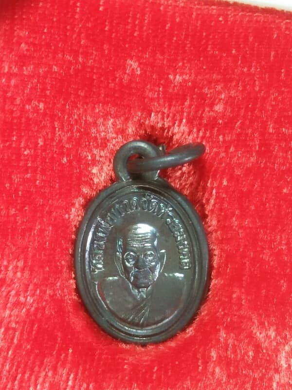 เหรียญเม็ดแตงหลวงปู่ทวด ครบรอบ ๕ ปี วัดห้วยมงคล    พร้อมกล่อง 