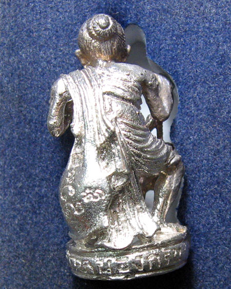 หลวงพ่อสาคร มนุญโญ วัดหนองกรับ อ.บ้านค่าย จ.ระยอง( ศิษย์เอกหลวงปู่ทิม )