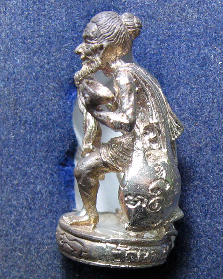 หลวงพ่อสาคร มนุญโญ วัดหนองกรับ อ.บ้านค่าย จ.ระยอง( ศิษย์เอกหลวงปู่ทิม )