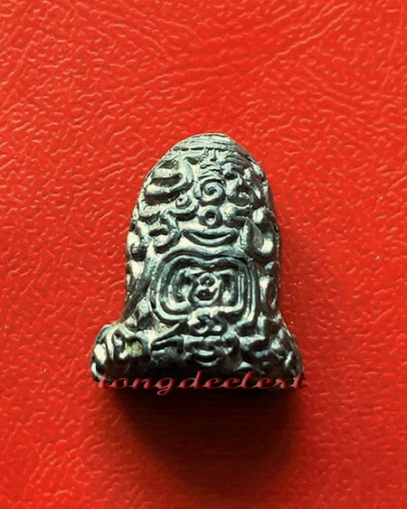 พระปิดตายันต์ยุ่ง หลวงพ่อนารถ วัดศรีโลหะราษฎร์บำรุง จ.กาญจนบุรี องค์นี้จิ๋วแต่แจ๋วค่ะ