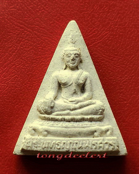 พระผงพระพุทธญาณนเรศวร์ สมเด็จพระญาณสังวร รุ่นแรก ปี 2528 พิมพ์สามเหลี่ยมสวยมากค่ะ