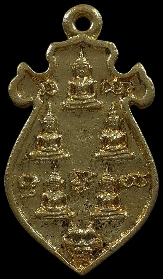 เหรียญหล่อหลวงพ่อชินประทานพร วัดถ้ำเสือ จ.กาญจนบุรี ปี41 