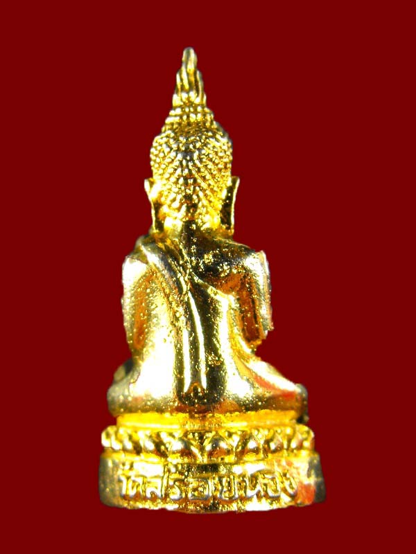 รูปหล่อ หลวงพ่อเหลือ วัดสร้อยทอง ปี2536..เนื้อกะไหล่ทอง