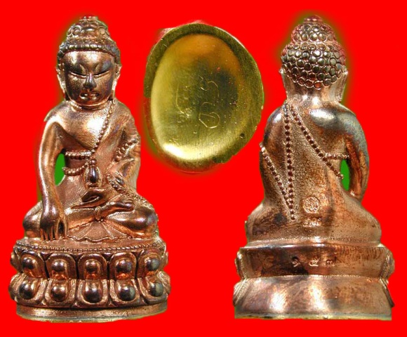 พระกริ่ง-พระชัยวัฒน์ชินบัญชร หลวงพ่อสาคร วัดหนองกรับ "รุ่นครบรอบอายุ๗๕ปี ปี2556"..นวะแก่ทองคำก้นทอง