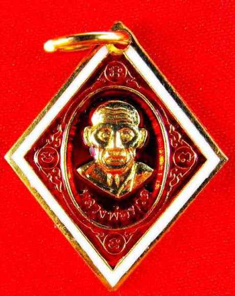 เหรียญข้าวหลามตัด หลวงปู่ทวด วัดช้างไห้(อ.แดง วัดไร่)"รุ่นสรงน้ำ51ลังกาสุกะ"