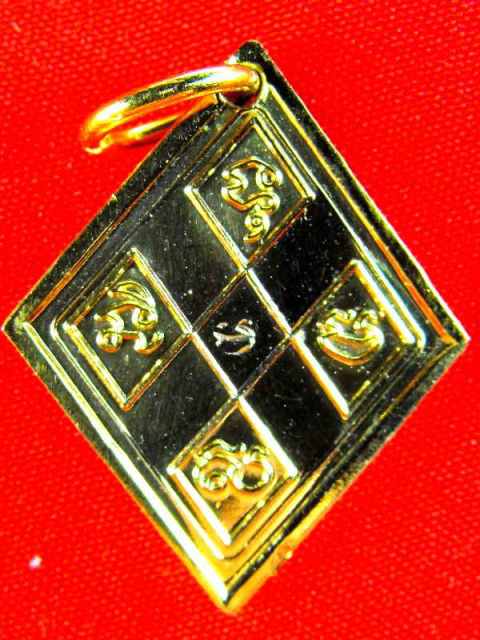 เหรียญข้าวหลามตัด หลวงปู่ทวด วัดช้างไห้(อ.แดง วัดไร่)"รุ่นสรงน้ำ51ลังกาสุกะ"