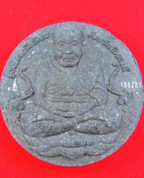 หลวงปู่ทวด วัดช้างไห้"รุ่นบูรณะหลักเมืองปัตตานีปี50"ใหญ่+เล็กเนื้อว่านดำ