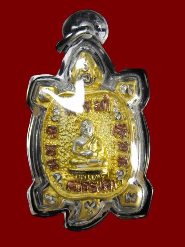 เต่าหล่อ หลวงปู่หลิว วัดไร่แตงทอง "รุ่นพุทธคุณ ปี2542"..เนื้อสามกษัตริย์ จาร