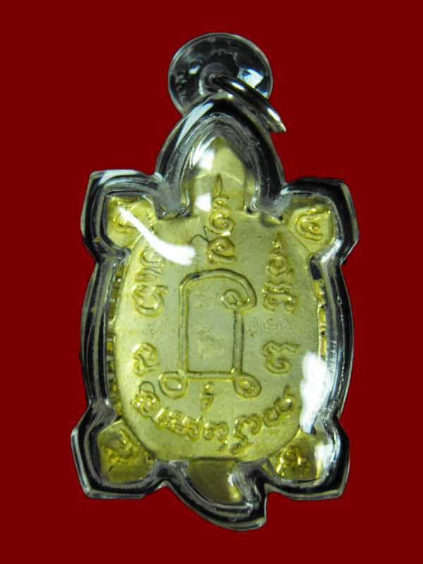 เต่าหล่อ หลวงปู่หลิว วัดไร่แตงทอง "รุ่นพุทธคุณ ปี2542"..เนื้อสามกษัตริย์ จาร