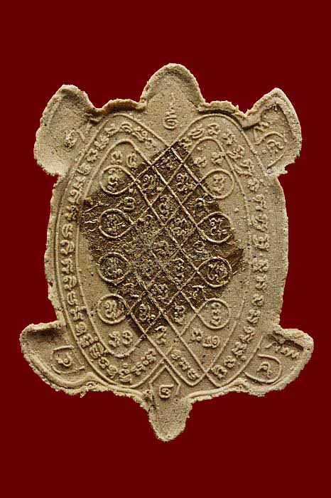 พระผงเต่าเสาร์๕ หลวงปู่หลิว วัดไร่แตงทอง "รุ่นนักเลง ปี2543"