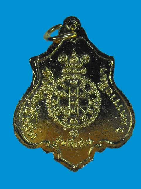 เหรียญปาดตาลรุ่นแรก หลวงพ่อคูณ เนื้อกะไหล่ทองลงยา แจกกรรมการ..ปี2536