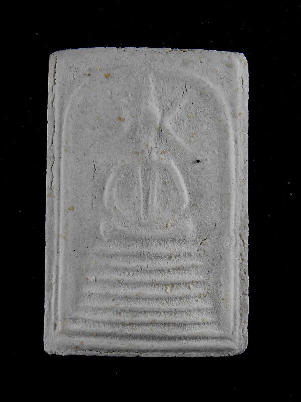 สมเด็จ วัดเกษไชโย "รุ่นประวัติศาสตร์ ปี2531"..