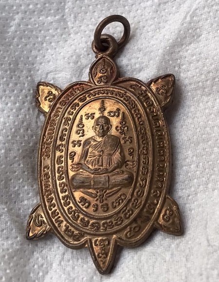 (เคาะเดียวแดง) เต่าหลวงปู่หลิว รุ่นเสาร์ 5 อธิบดีเมตตามหาลาภ ปี 40