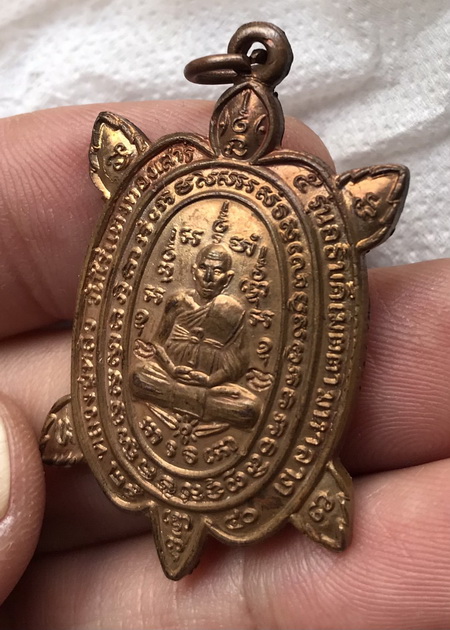 (เคาะเดียวแดง) เต่าหลวงปู่หลิว รุ่นเสาร์ 5 อธิบดีเมตตามหาลาภ ปี 40