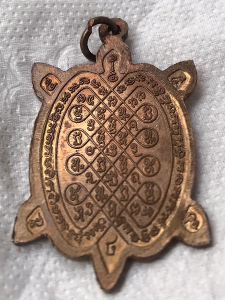 (เคาะเดียวแดง) เต่าหลวงปู่หลิว รุ่นเสาร์ 5 อธิบดีเมตตามหาลาภ ปี 40