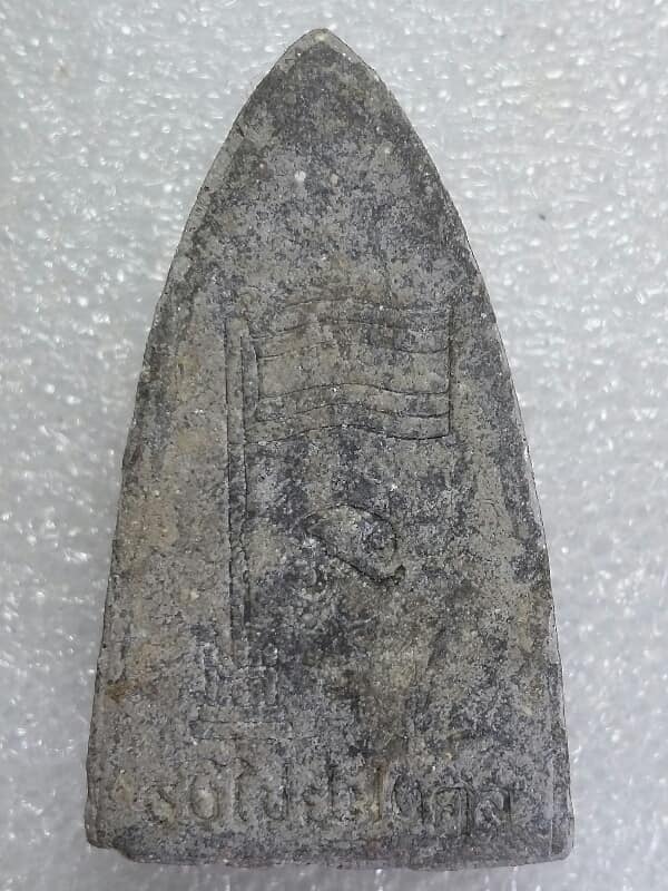 พระหลวงปู่ทวด  เนื้อผง ด้านหลังธงไชยมงคล      เคาะเดียวครับ