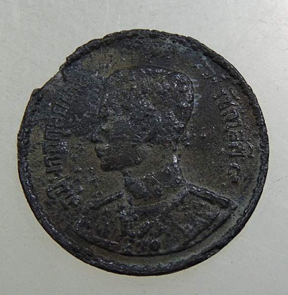 ๒๐ เหรียญ ๑๐ สตางค์ ร ๘ เนื้อดีบุก