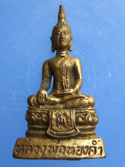 พระกริ่ง หลวงพ่อทองคำ วัดจันทวงศาราม(กลาง) บางกะปิ ปี2538