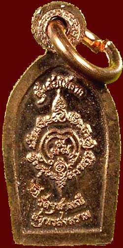 เหรียญใบมะขาม ท้าวเวสสุวรรณหน้าเทพ วัดจุฬามณี พ.ศ.2562 