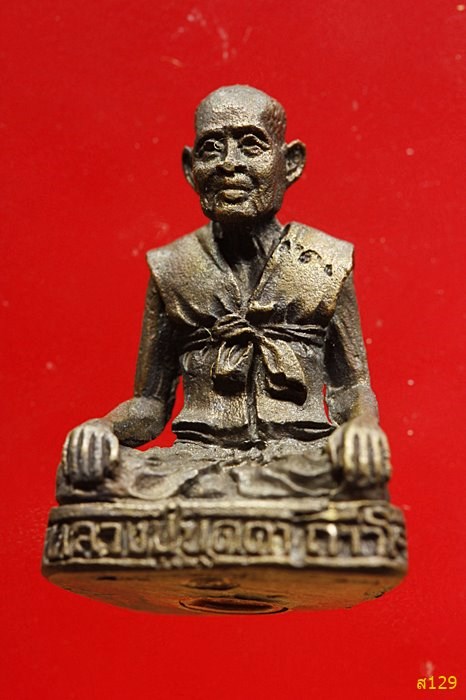 รูปหล่อ รุ่น 99 หลวงปู่บุดดา ถาวโร วัดกลางชูศรีเจริญสุข จ.สิงห์บุรี พร้อมกล่องเดิม