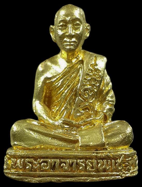 รูปหล่อพระอาจารย์พิเชฐ วัดโคกหม้อ จ.ลพบุรี รุ่นมงคลจักรวาฬ ปี47 