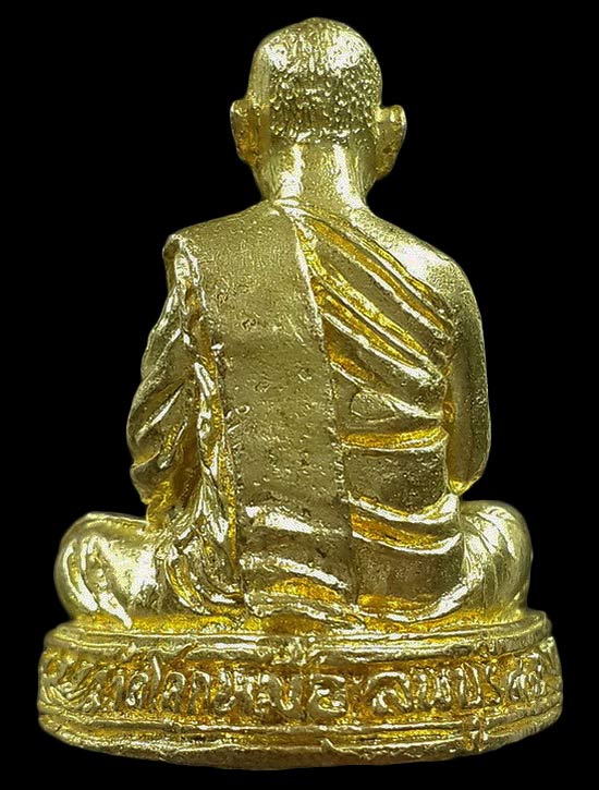 รูปหล่อพระอาจารย์พิเชฐ วัดโคกหม้อ จ.ลพบุรี รุ่นมงคลจักรวาฬ ปี47 