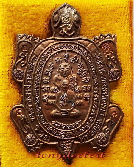 เหรียญพญาเต่าเรือน รุ่นรวมพุทธคุณ หลวงพ่อหลิว-หลวงพ่อคูณ ร่วมปลุกเสก เนื้อนวโลหะ สวยมากค่ะ