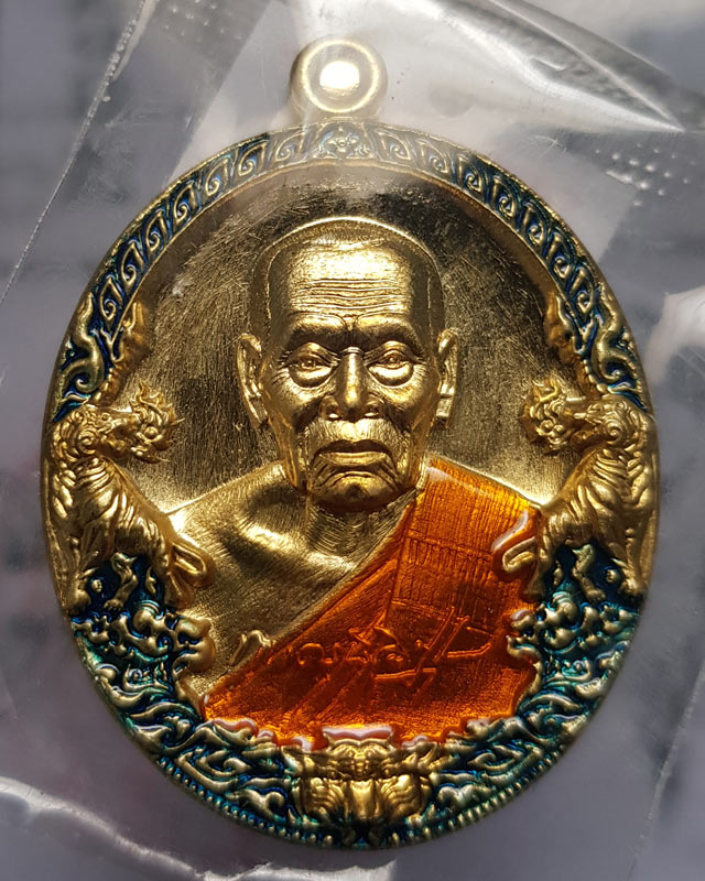 หลวงพ่อพัฒน์ ปุญฺญกาโม วัดห้วยด้วน จ.นครสวรรค์ รุ่นราชาพยัคฆ์ เนื้อฝาบาตร ลงยจีวร ขอบน้ำเงิน พร้อมกล