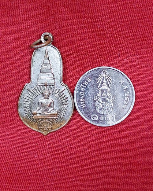 เหรียญพระพุทธมงคลนายก ปี12 กะไหล่เงิน วัดวังกระโจม จ.นครนายก (เจ้าคุณนรฯปลุกเสก)
