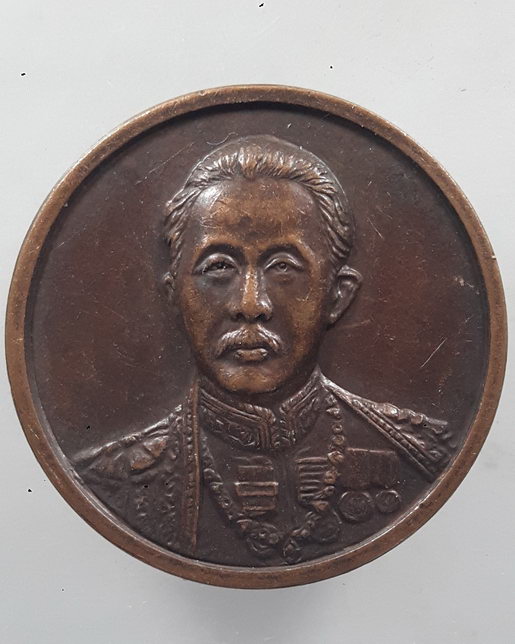 “ เหรียญ สมเด็จฯกรมพระยาดำรงราชานุภาพ 100 ปี กระทรวงมหาดไทย ปี 2535 สวยงามครับ ”