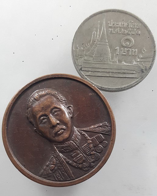 “ เหรียญ สมเด็จฯกรมพระยาดำรงราชานุภาพ 100 ปี กระทรวงมหาดไทย ปี 2535 สวยงามครับ ”