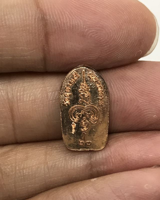 เหรียญใบมะขามท้าวเวสสุวรรณ เนื้อทองแดง รุ่น 4 หลวงพ่ออิฏฐ์ วัดจุฬามณี ปี 60 สภาพสวยๆ ใสๆ