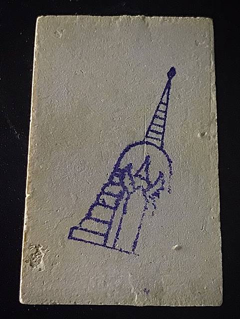 สมเด็จพุฒาจารย์ (โต พรหมรังสี) วัดใหม่อมตรส บางขุนพรหม กรุงเทพฯ เนื้อผงพิมพ์ใหญ่พิเศษ ปี 2539 