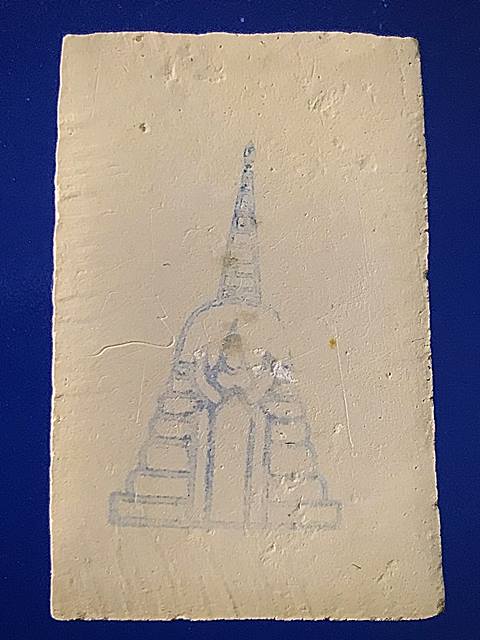 สมเด็จพุฒาจารย์(โต พรหมรังสี) วัดใหม่อมตรส บางขุนพรหม กรุงเทพฯเนื้อผงพิมพ์ใหญ่พิเศษ2 ปี 2539